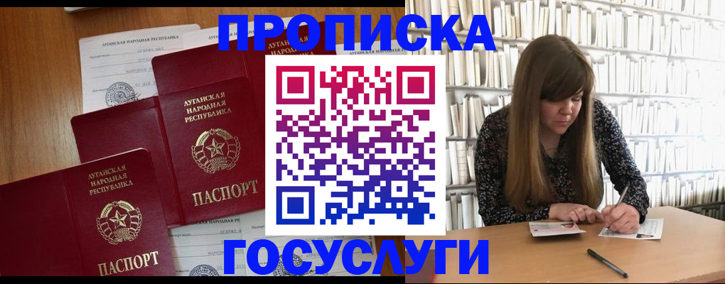 документы для поступления в школу в Амурской области